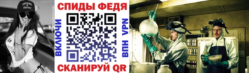 блэк спрут ссылки  Камышин  Amphetamine Розовый 