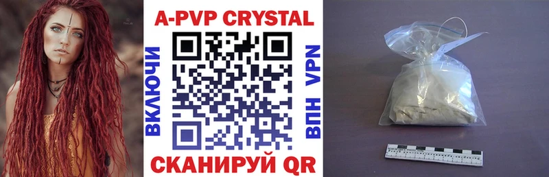 A PVP Соль  дарнет шоп  Камышин 