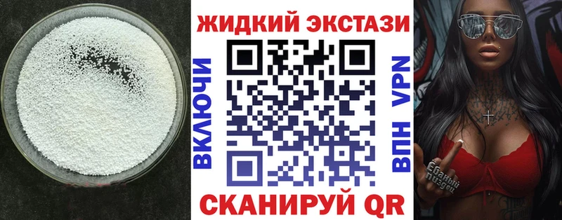 KRAKEN ССЫЛКА  купить наркотик  Камышин  БУТИРАТ буратино 