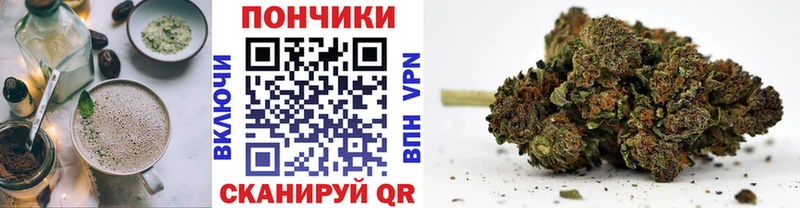 KRAKEN маркетплейс  Камышин  Печенье с ТГК конопля  продажа наркотиков 