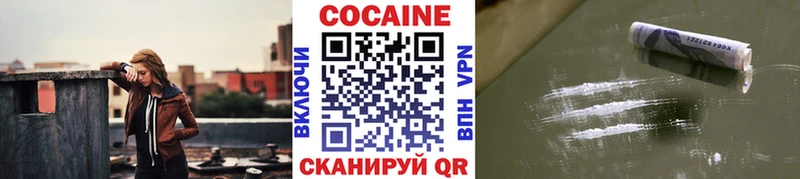 Кокаин 98%  где продают   Камышин 