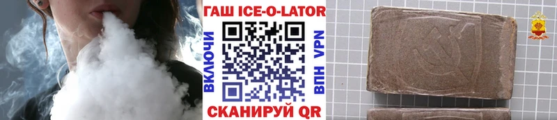 ГАШ Premium Камышин