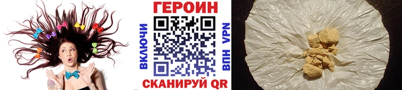 ГЕРОИН герыч  Камышин 