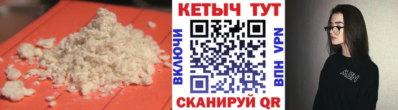 OMG сайт  цена   Камышин  Кетамин ketamine 