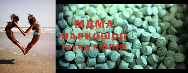 ешки Зеленокумск