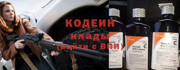 мяу мяу мука Гусиноозёрск