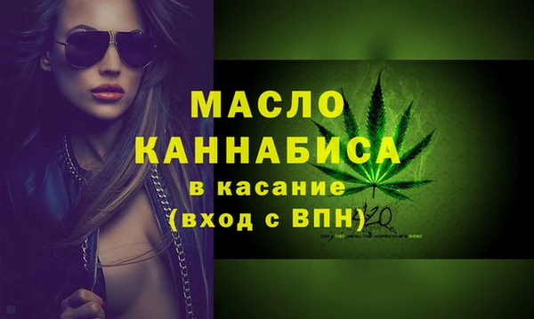 каннабис Гусев