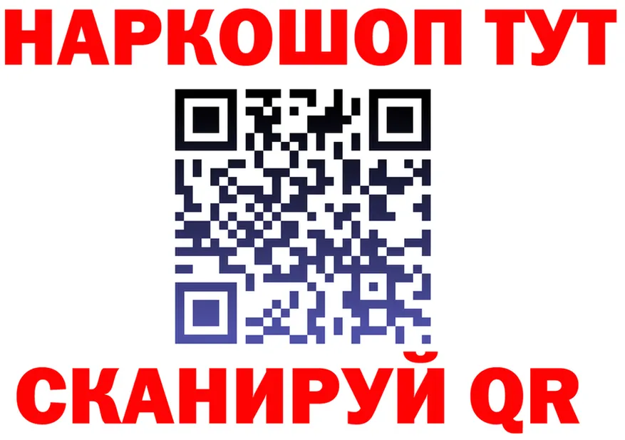 ГАШ VHQ зеркало shop KRAKEN Камышин