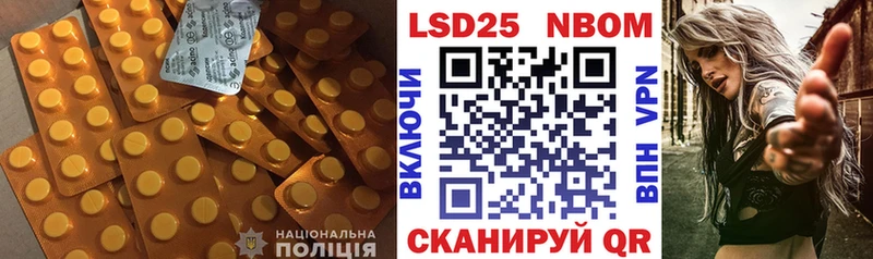LSD-25 экстази ecstasy  как найти закладки  Камышин 