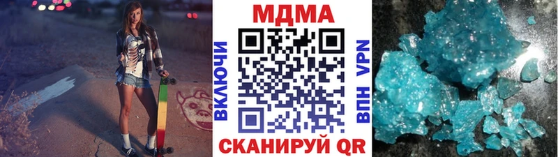 MDMA VHQ  мега ONION  Камышин 