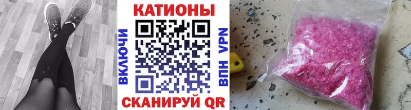 Меф 4 MMC Камышин