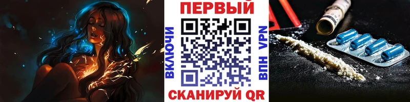 Метамфетамин пудра Камышин