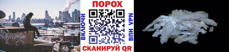 МЕТАМФЕТАМИН витя Камышин