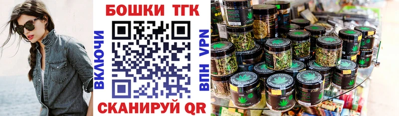 Шишки марихуана марихуана  Камышин 